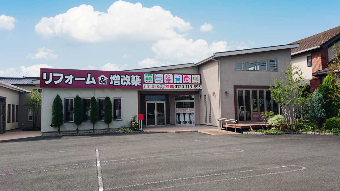 カラーズ栃木店