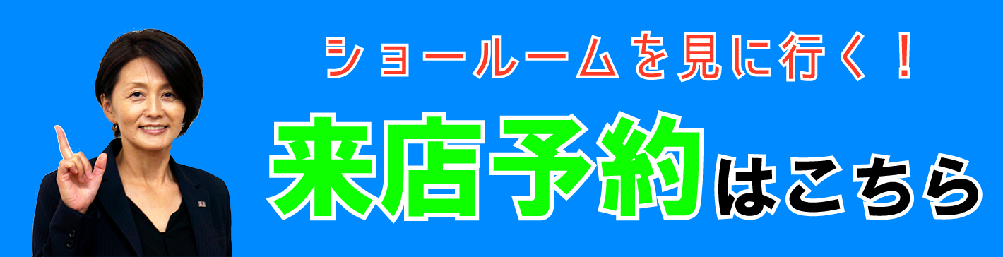 問い合わせ